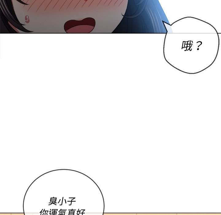 韩国漫画恶女勾勾缠韩漫_恶女勾勾缠-第86话在线免费阅读-韩国漫画-第125张图片