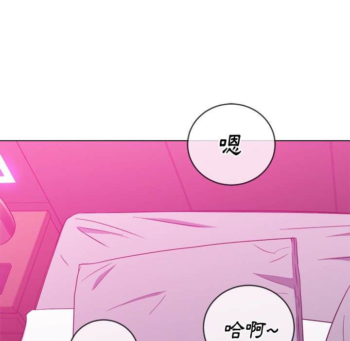 韩国漫画恶女勾勾缠韩漫_恶女勾勾缠-第71话在线免费阅读-韩国漫画-第115张图片