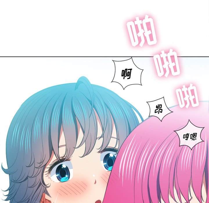 韩国漫画恶女勾勾缠韩漫_恶女勾勾缠-第47话在线免费阅读-韩国漫画-第20张图片