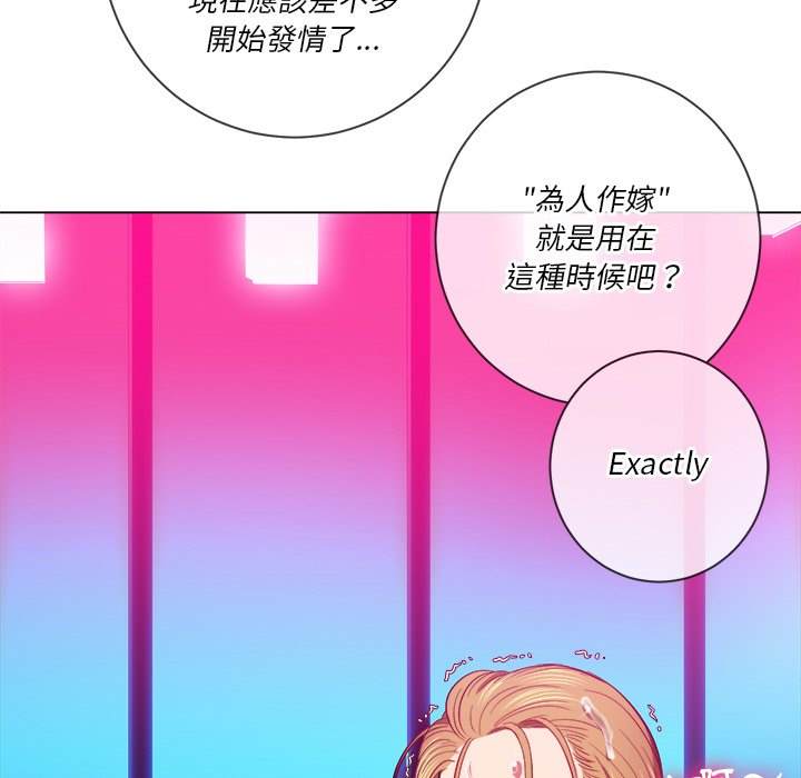 韩国漫画恶女勾勾缠韩漫_恶女勾勾缠-第78话在线免费阅读-韩国漫画-第104张图片