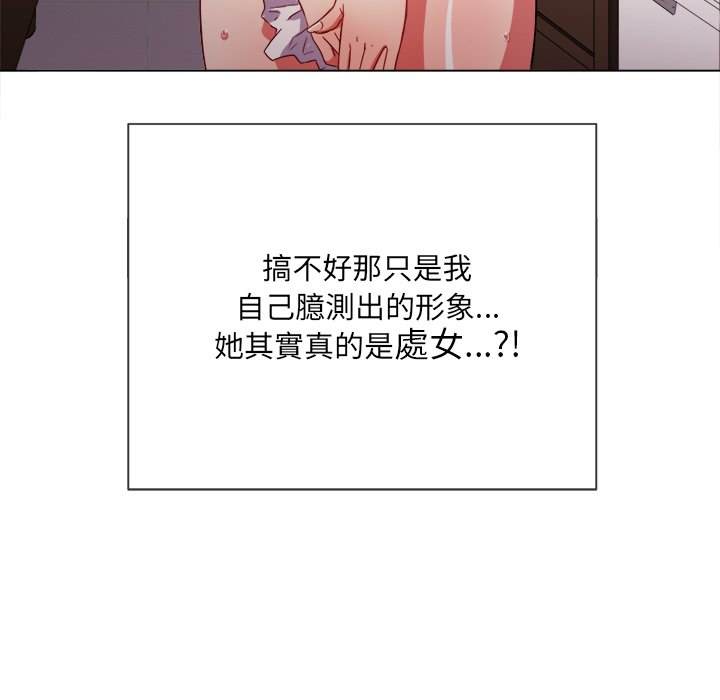 韩国漫画恶女勾勾缠韩漫_恶女勾勾缠-第69话在线免费阅读-韩国漫画-第46张图片
