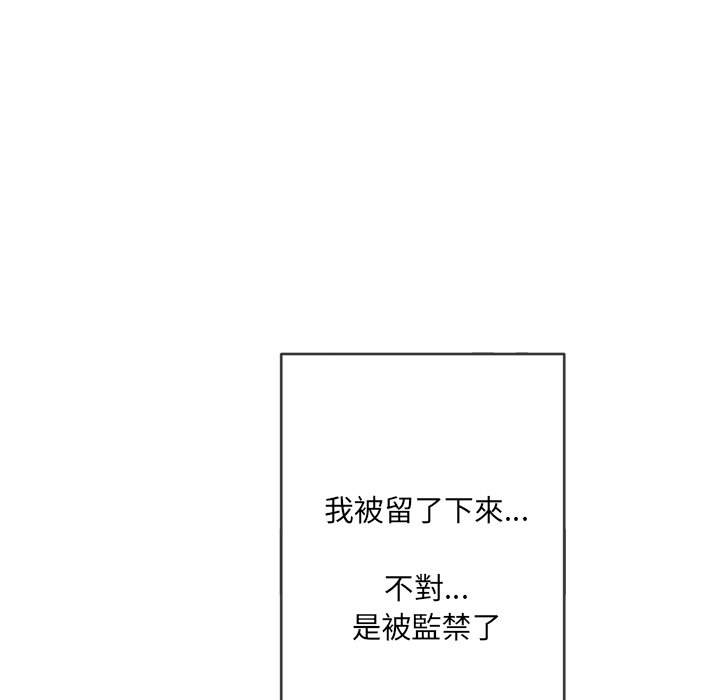 韩国漫画恶女勾勾缠韩漫_恶女勾勾缠-第93话在线免费阅读-韩国漫画-第100张图片