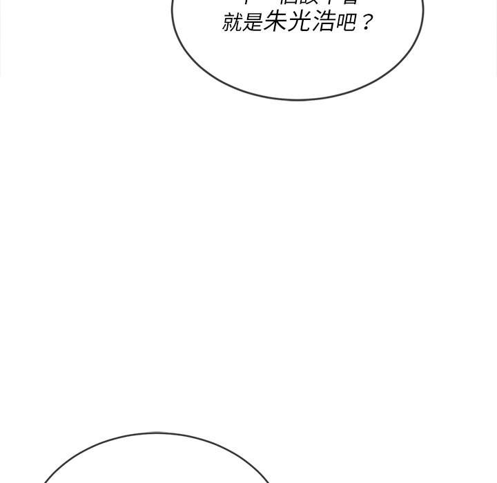 韩国漫画恶女勾勾缠韩漫_恶女勾勾缠-第67话在线免费阅读-韩国漫画-第33张图片