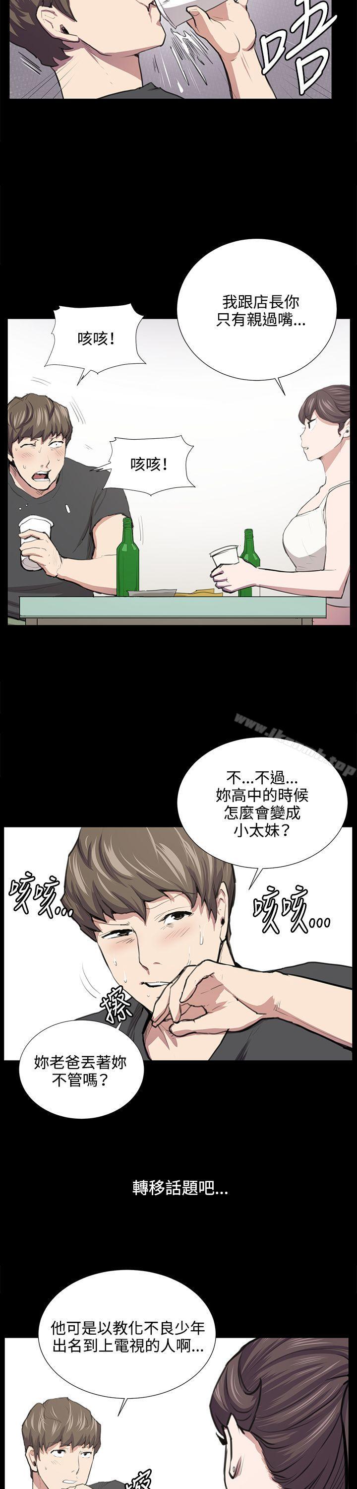 韩国漫画深夜便利店韩漫_深夜便利店-第52话在线免费阅读-韩国漫画-第19张图片