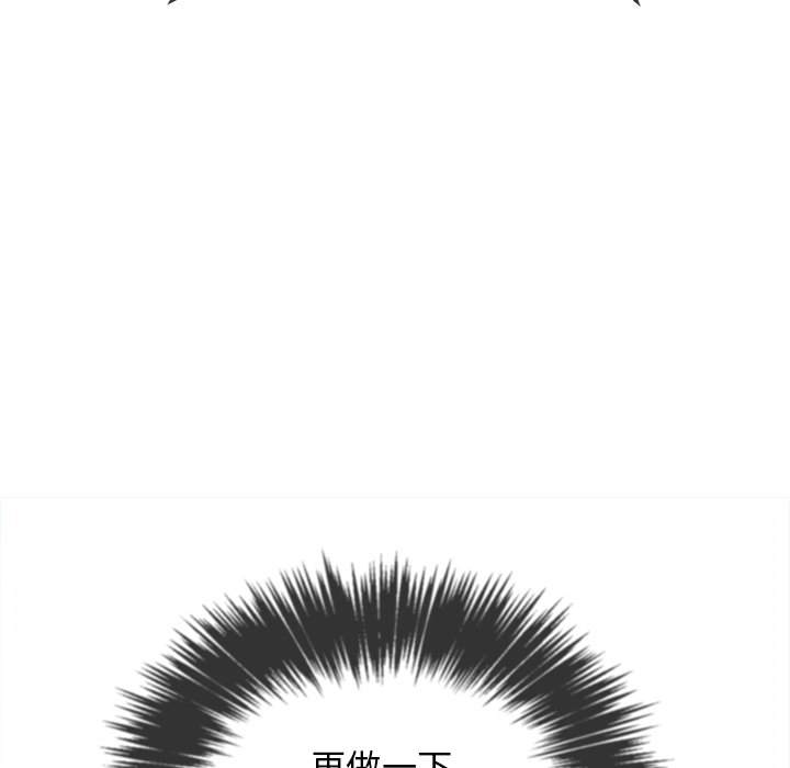 韩国漫画恶女勾勾缠韩漫_恶女勾勾缠-第60话在线免费阅读-韩国漫画-第59张图片