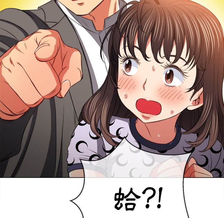 韩国漫画恶女勾勾缠韩漫_恶女勾勾缠-第89话在线免费阅读-韩国漫画-第71张图片