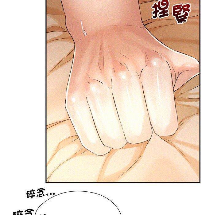 韩国漫画乘风高飞韩漫_乘风高飞-第4话在线免费阅读-韩国漫画-第31张图片