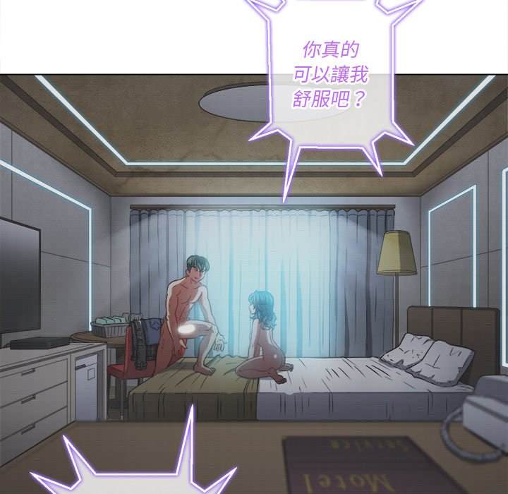 韩国漫画恶女勾勾缠韩漫_恶女勾勾缠-第101话在线免费阅读-韩国漫画-第31张图片