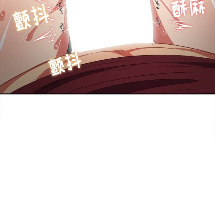 韩国漫画恶女勾勾缠韩漫_恶女勾勾缠-第46话在线免费阅读-韩国漫画-第26张图片