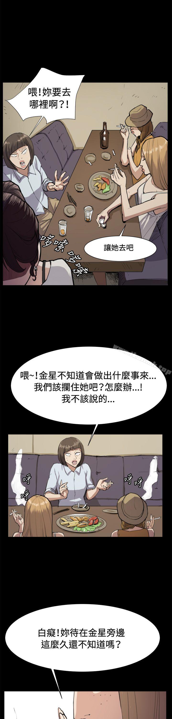 韩国漫画深夜便利店韩漫_深夜便利店-第11话在线免费阅读-韩国漫画-第18张图片