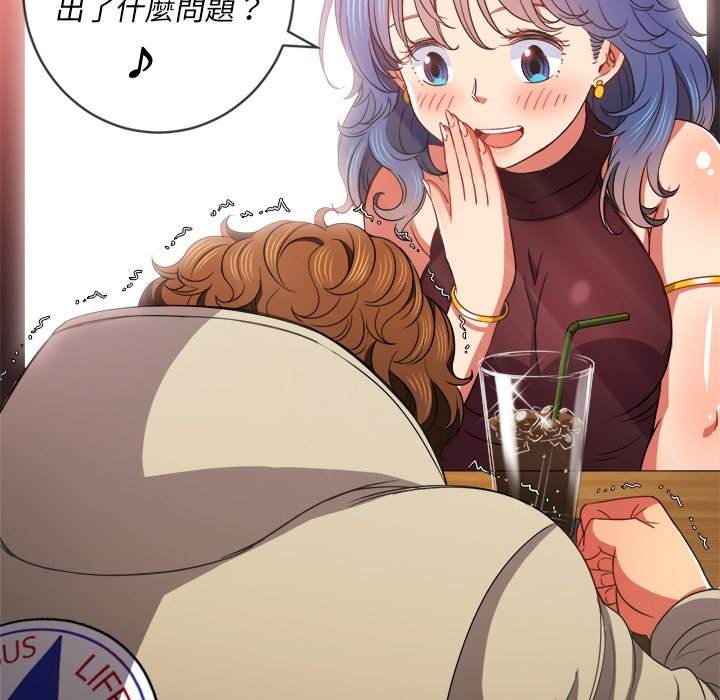 韩国漫画恶女勾勾缠韩漫_恶女勾勾缠-第67话在线免费阅读-韩国漫画-第48张图片