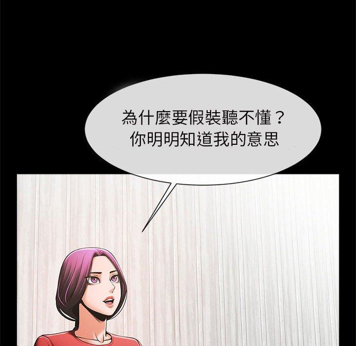 韩国漫画菜鸟教练的逆袭韩漫_菜鸟教练的逆袭-第5话在线免费阅读-韩国漫画-第78张图片