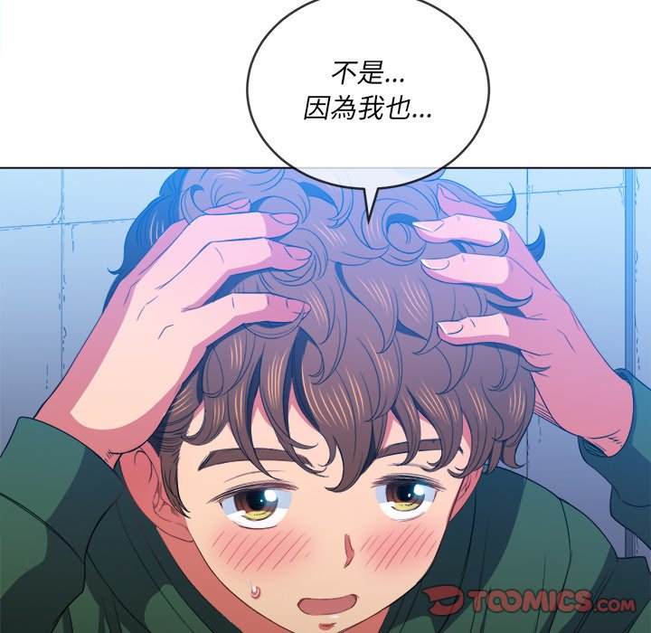 韩国漫画恶女勾勾缠韩漫_恶女勾勾缠-第58话在线免费阅读-韩国漫画-第102张图片