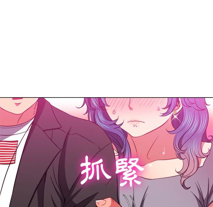韩国漫画恶女勾勾缠韩漫_恶女勾勾缠-第77话在线免费阅读-韩国漫画-第106张图片