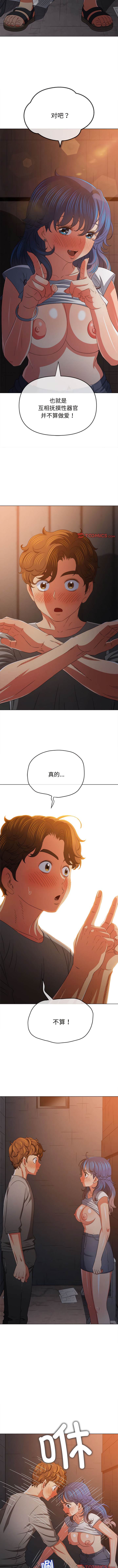 韩国漫画恶女勾勾缠韩漫_恶女勾勾缠-第182话在线免费阅读-韩国漫画-第10张图片