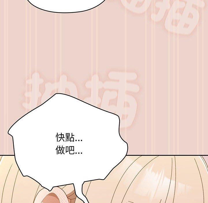 韩国漫画请把女儿交给我韩漫_请把女儿交给我-第9话在线免费阅读-韩国漫画-第63张图片