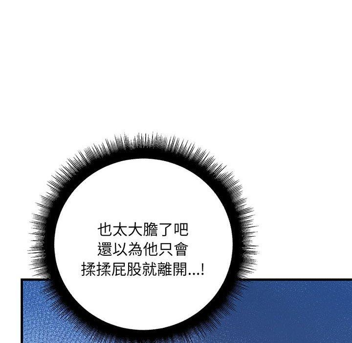 韩国漫画走味的初恋韩漫_走味的初恋-第13话在线免费阅读-韩国漫画-第36张图片