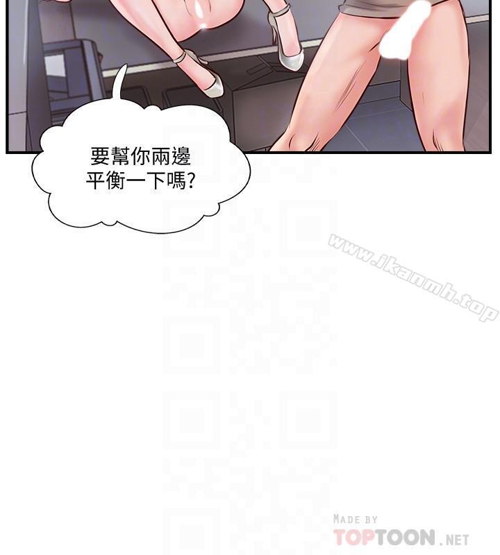 韩国漫画完美新伴侣韩漫_完美新伴侣-第6话-我想深入了解老师在线免费阅读-韩国漫画-第12张图片