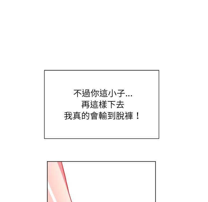 韩国漫画恶女勾勾缠韩漫_恶女勾勾缠-第72话在线免费阅读-韩国漫画-第74张图片