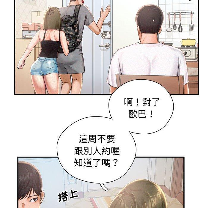 韩国漫画乘风高飞韩漫_乘风高飞-第1话在线免费阅读-韩国漫画-第83张图片