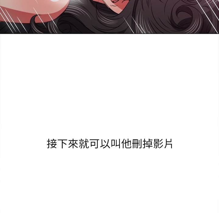 韩国漫画恶女勾勾缠韩漫_恶女勾勾缠-第95话在线免费阅读-韩国漫画-第95张图片