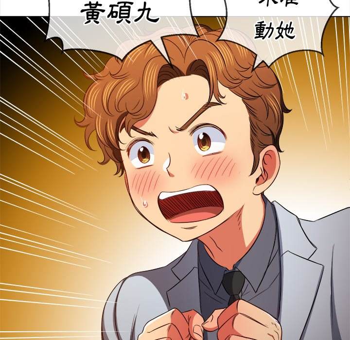 韩国漫画恶女勾勾缠韩漫_恶女勾勾缠-第87话在线免费阅读-韩国漫画-第110张图片