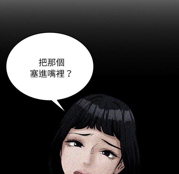 韩国漫画寄生教授家韩漫_寄生教授家-第28话在线免费阅读-韩国漫画-第36张图片