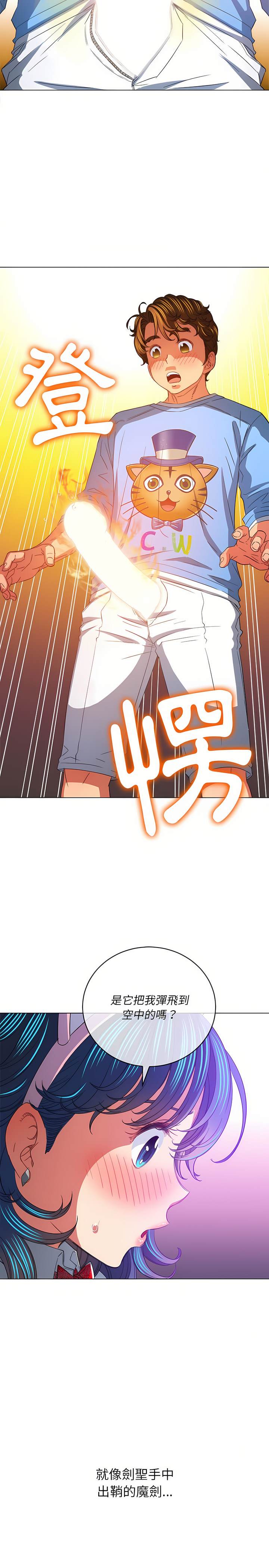 韩国漫画恶女勾勾缠韩漫_恶女勾勾缠-第126话在线免费阅读-韩国漫画-第9张图片
