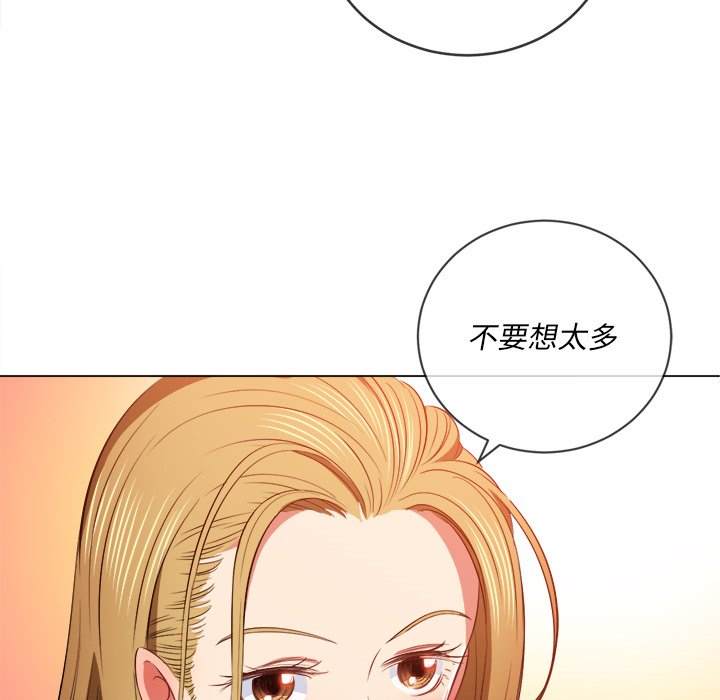 韩国漫画恶女勾勾缠韩漫_恶女勾勾缠-第88话在线免费阅读-韩国漫画-第88张图片