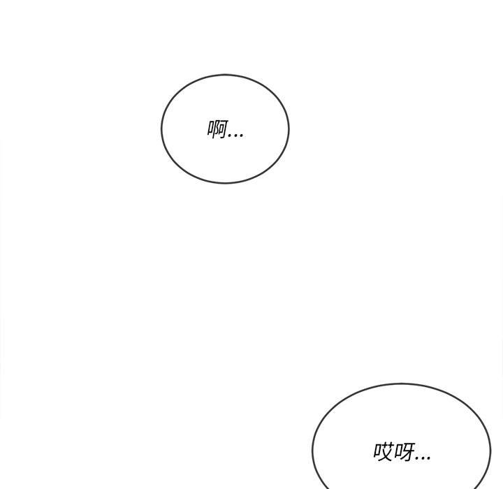 韩国漫画恶女勾勾缠韩漫_恶女勾勾缠-第100话在线免费阅读-韩国漫画-第10张图片