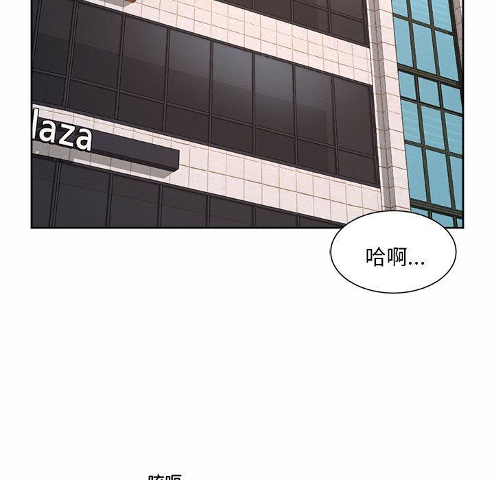 韩国漫画上班也要谈恋爱韩漫_上班也要谈恋爱-第11话在线免费阅读-韩国漫画-第47张图片