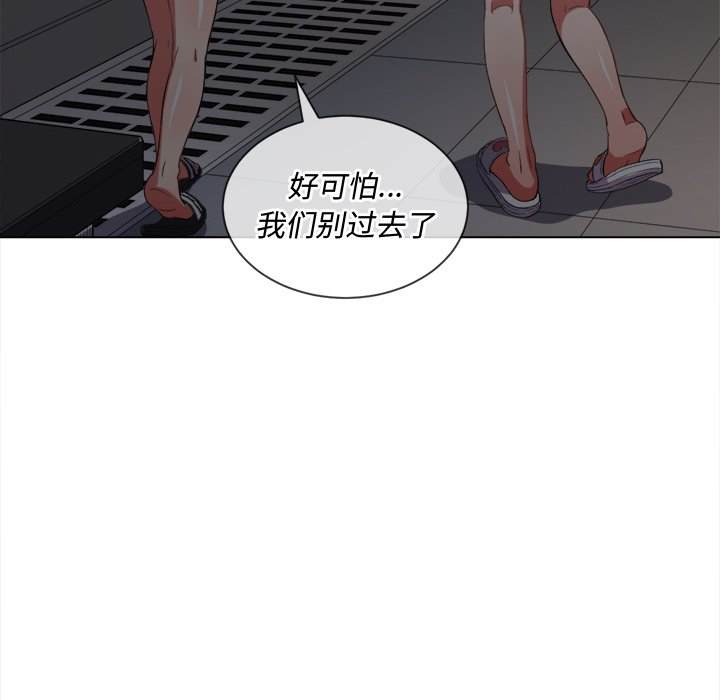 韩国漫画恶女勾勾缠韩漫_恶女勾勾缠-第46话在线免费阅读-韩国漫画-第112张图片