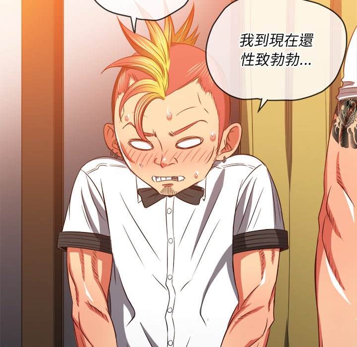 韩国漫画恶女勾勾缠韩漫_恶女勾勾缠-第87话在线免费阅读-韩国漫画-第89张图片