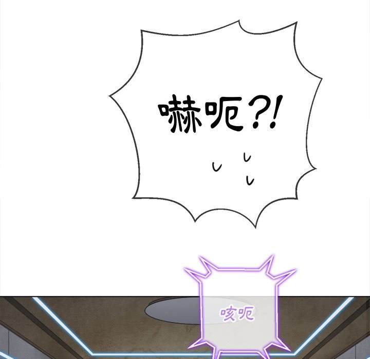 韩国漫画恶女勾勾缠韩漫_恶女勾勾缠-第101话在线免费阅读-韩国漫画-第55张图片