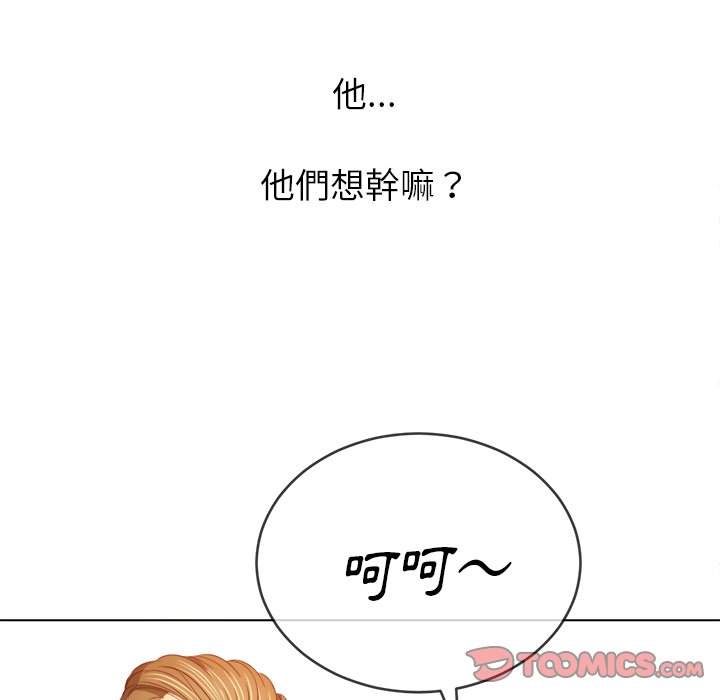 韩国漫画恶女勾勾缠韩漫_恶女勾勾缠-第86话在线免费阅读-韩国漫画-第120张图片