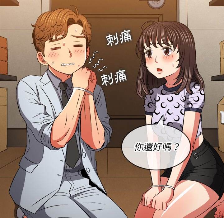 韩国漫画恶女勾勾缠韩漫_恶女勾勾缠-第90话在线免费阅读-韩国漫画-第99张图片