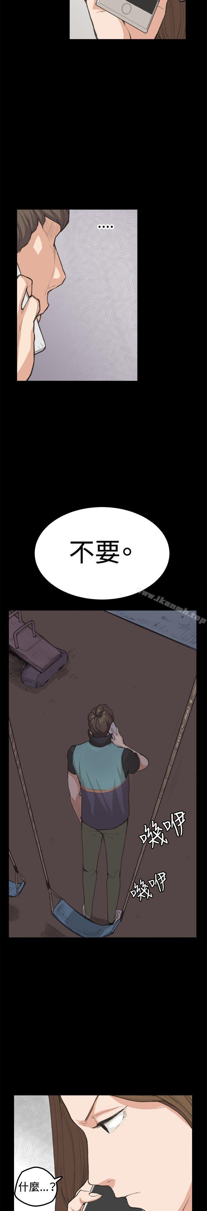 韩国漫画深夜便利店韩漫_深夜便利店-第7话在线免费阅读-韩国漫画-第15张图片