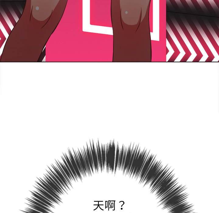 韩国漫画恶女勾勾缠韩漫_恶女勾勾缠-第73话在线免费阅读-韩国漫画-第117张图片