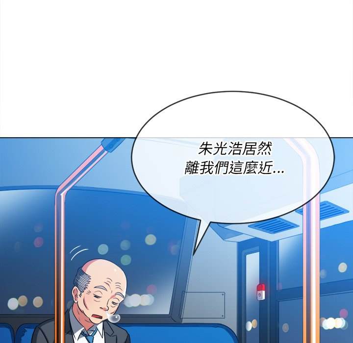 韩国漫画恶女勾勾缠韩漫_恶女勾勾缠-第77话在线免费阅读-韩国漫画-第101张图片