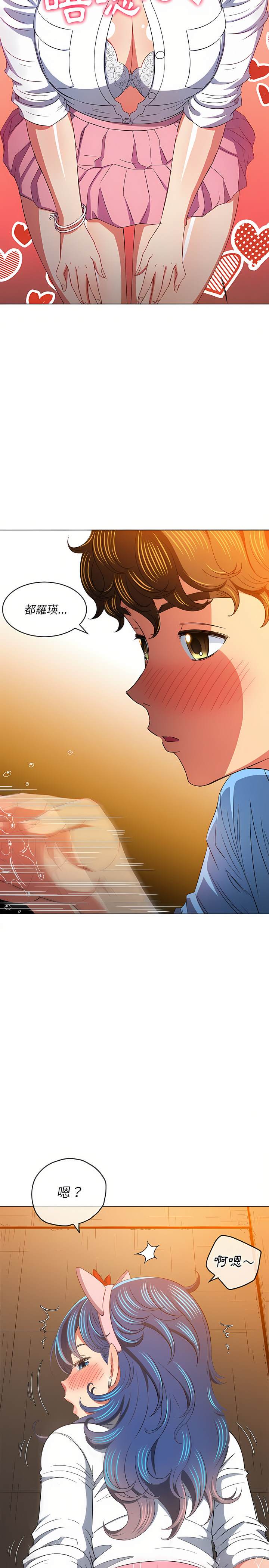 韩国漫画恶女勾勾缠韩漫_恶女勾勾缠-第127话在线免费阅读-韩国漫画-第6张图片