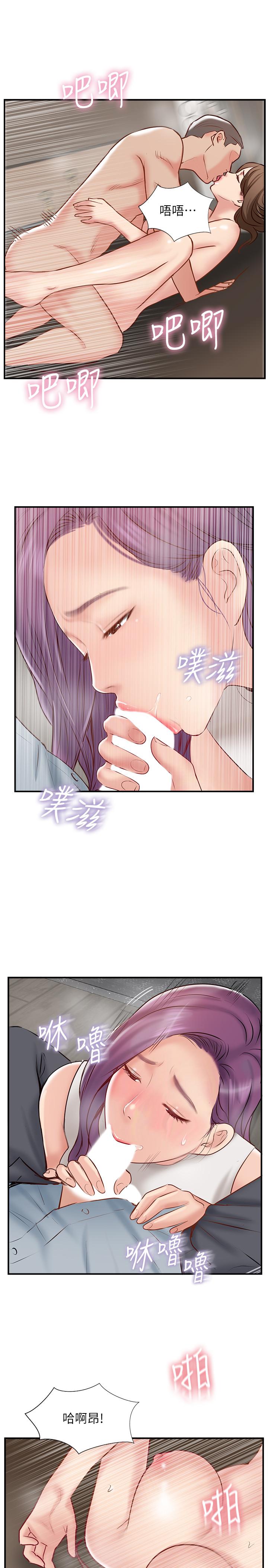韩国漫画完美新伴侣韩漫_完美新伴侣-第41话-看著老婆被上而兴奋在线免费阅读-韩国漫画-第27张图片