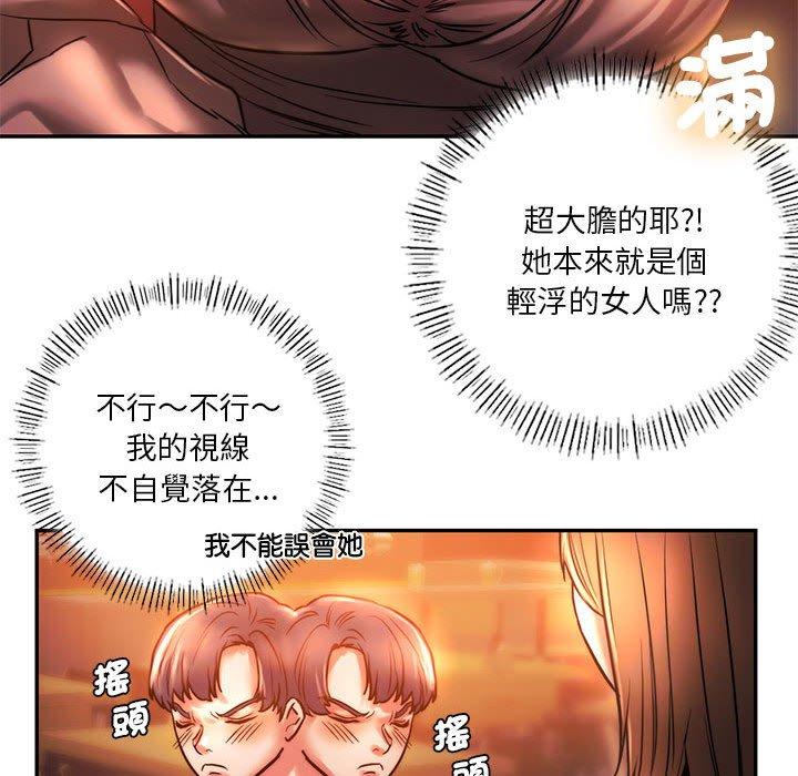 韩国漫画同学！好久不见韩漫_同学！好久不见-第3话在线免费阅读-韩国漫画-第73张图片