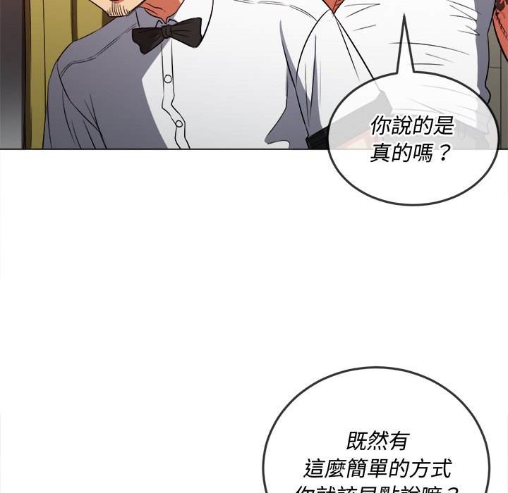 韩国漫画恶女勾勾缠韩漫_恶女勾勾缠-第87话在线免费阅读-韩国漫画-第100张图片