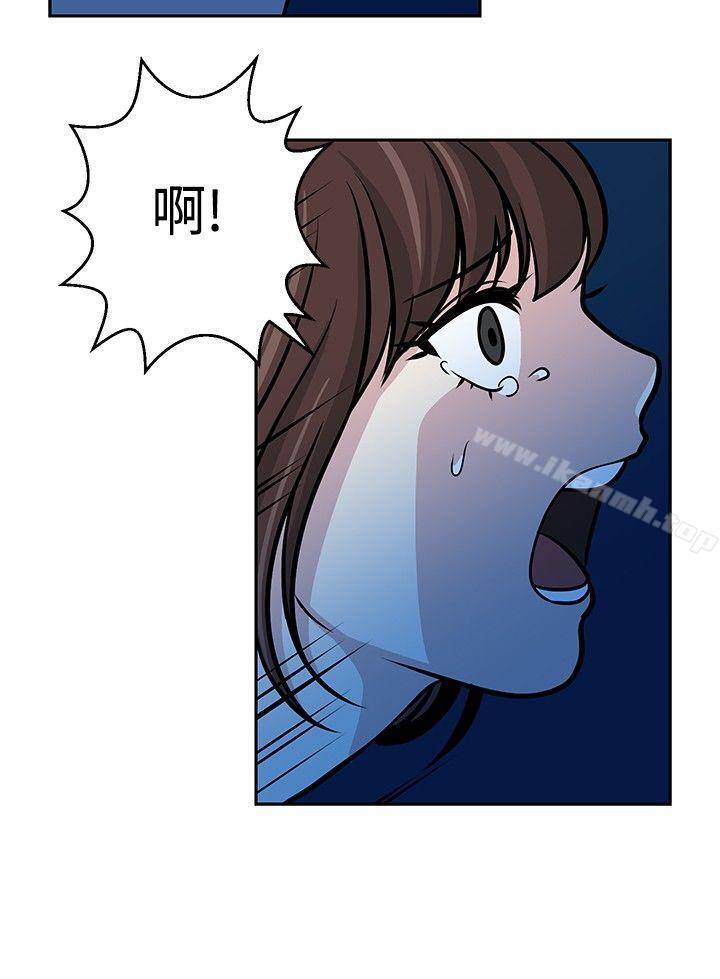 韩国漫画要交换吗?韩漫_要交换吗?-第21话在线免费阅读-韩国漫画-第14张图片