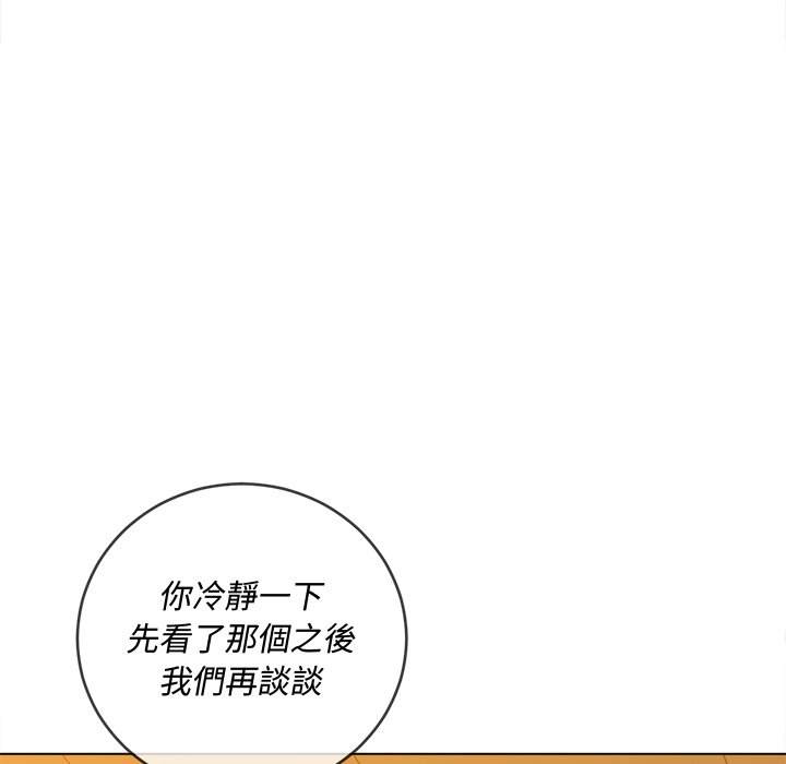 韩国漫画恶女勾勾缠韩漫_恶女勾勾缠-第93话在线免费阅读-韩国漫画-第17张图片