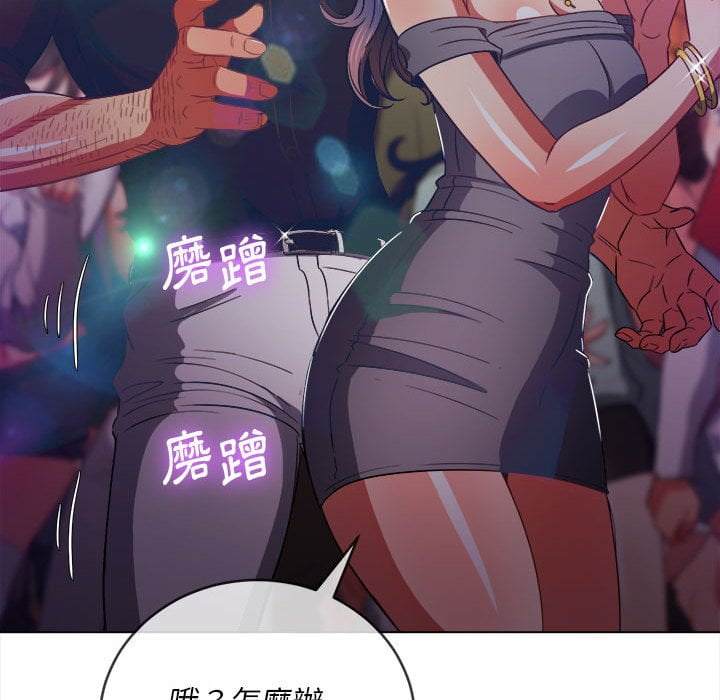 韩国漫画恶女勾勾缠韩漫_恶女勾勾缠-第74话在线免费阅读-韩国漫画-第96张图片