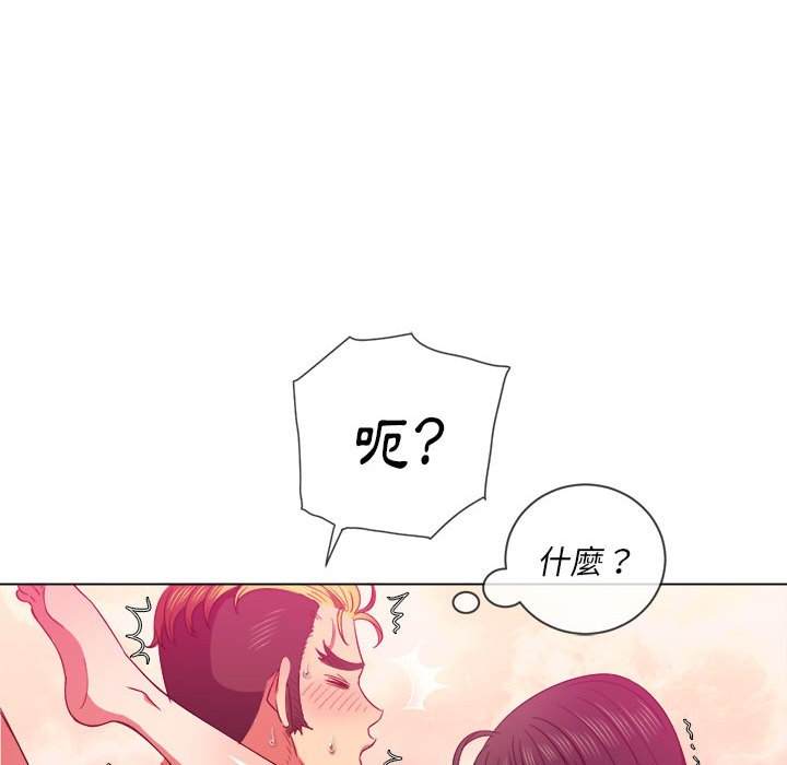 韩国漫画恶女勾勾缠韩漫_恶女勾勾缠-第54话在线免费阅读-韩国漫画-第119张图片