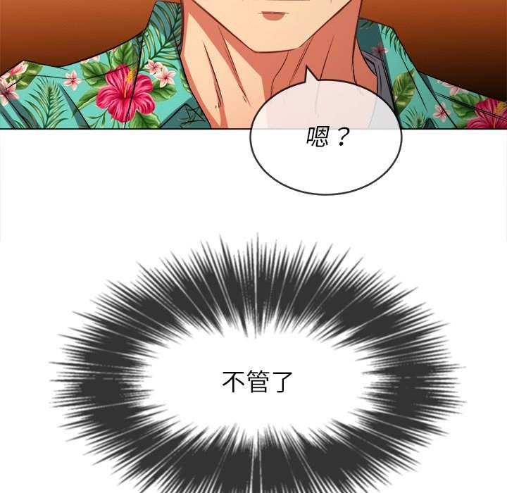 韩国漫画恶女勾勾缠韩漫_恶女勾勾缠-第93话在线免费阅读-韩国漫画-第9张图片