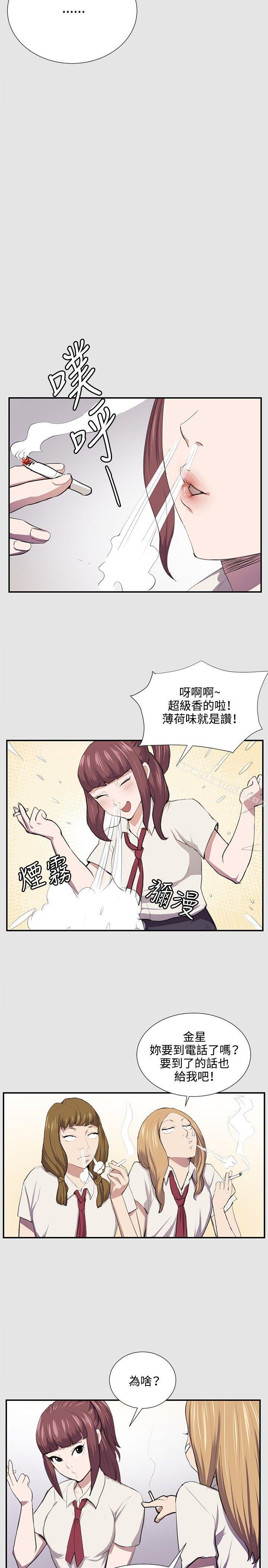 韩国漫画深夜便利店韩漫_深夜便利店-第53话在线免费阅读-韩国漫画-第3张图片