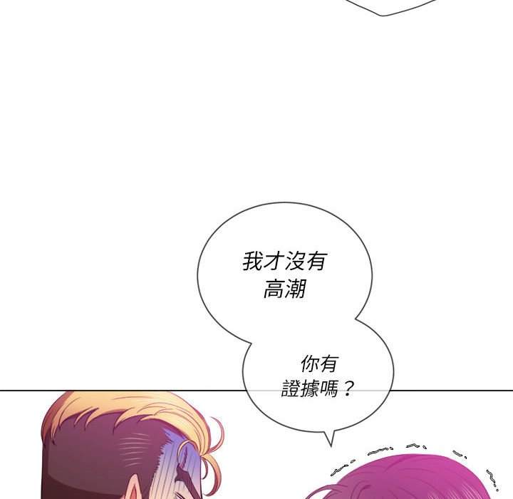 韩国漫画恶女勾勾缠韩漫_恶女勾勾缠-第55话在线免费阅读-韩国漫画-第24张图片